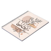 Ramdan Notitieboek (Linkerzijde)