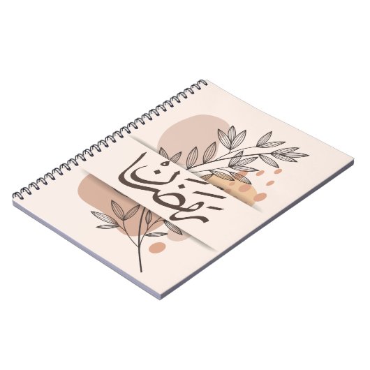 Ramdan Notitieboek (Linkerzijde)