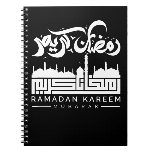 ramdan - notitieboek , ramadan , kareem , mubarak  (Voorkant)