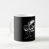 ramdan - notitieboek , ramadan , kareem , mubarak koffiemok (Voorkant links)