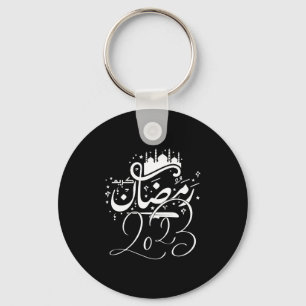 ramdan - notitieboek , ramadan , kareem , mubarak  sleutelhanger