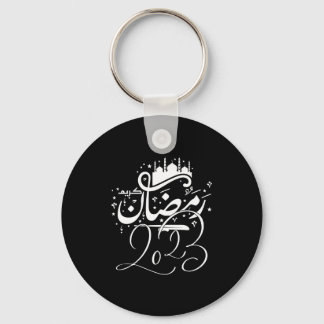 ramdan - notitieboek , ramadan , kareem , mubarak  sleutelhanger