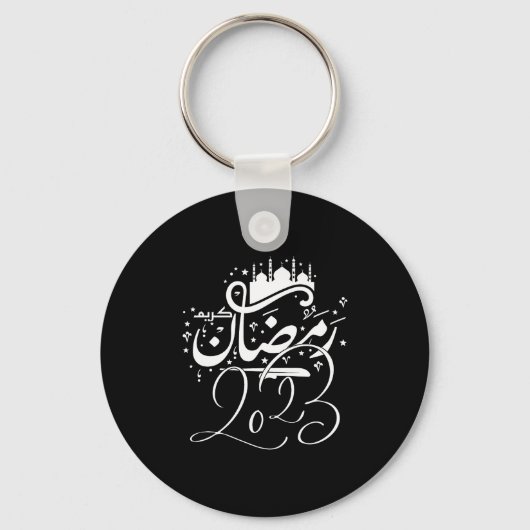 ramdan - notitieboek , ramadan , kareem , mubarak  sleutelhanger (Voorkant)