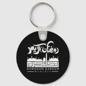 ramdan - notitieboek , ramadan , kareem , mubarak  sleutelhanger (Achterkant)
