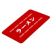 Ramen ラーメン | 拉麺 | らあめん magneet (Linkerzijde)