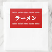 Ramen ラーメン | 拉麺 | らあめん rechthoekige sticker (Tas)