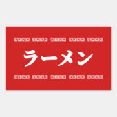 Ramen ラーメン | 拉麺 | らあめん rechthoekige sticker (Voorkant)