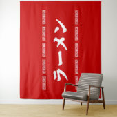 Ramen ラーメン | 拉麺 | らあめん wandkleed (In situ)