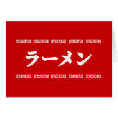 Ramen ラーメン | 拉麺 | らあめん Wenskaarten (Voorkant Horizontaal)