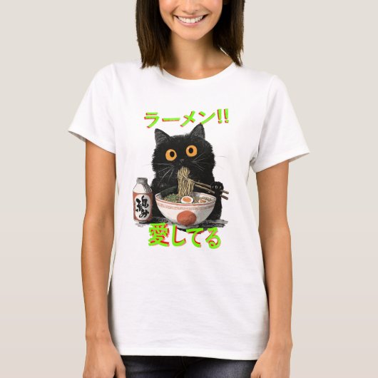 Ramen Cat – Love You So Much T-shirt (Voorkant)