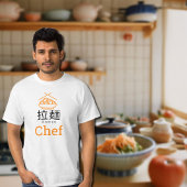 Ramen chef-kok - Japanse tekst T-shirt