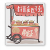 Ramen is klaar sticker (Voorkant)