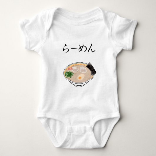 Ramen Romper (Voorkant)