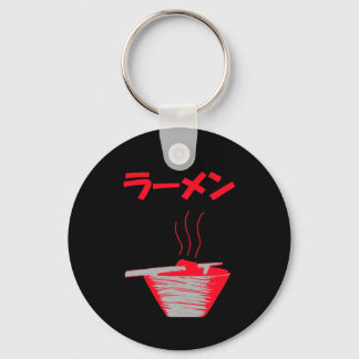 Ramen Sleutelhanger
