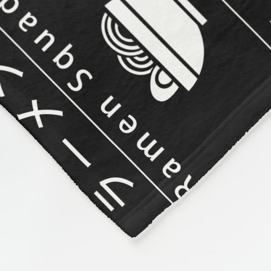 Ramen Squad Ironic Japanese Noodle Food  Fleece Deken (Hoek)