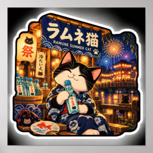 Ramune Zomerkatposter   Japanse Festival Kunst Poster