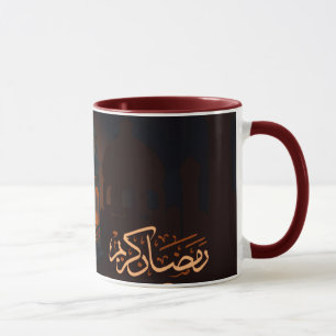 Ramzan Mok   Ramadan koffiekop 