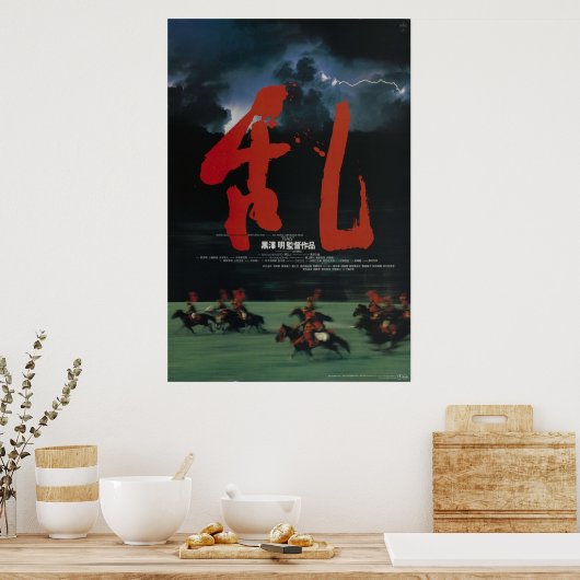 Ran. 1985 Akira Kurosawa  Poster (Keuken)