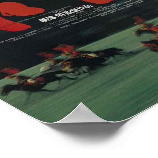 Ran. 1985 Akira Kurosawa  Poster (Hoek)