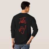 Randy's Shirt (Achterkant volledig)