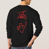 Randy's Shirt (Achterkant)