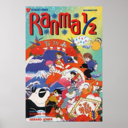 Ranma Classic Poster (Voorkant)