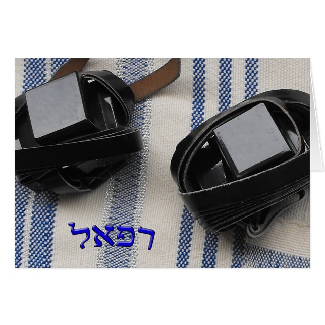 Raphael, Rafael, Refael - Tallis en Tefillin (Voorkant Horizontaal)