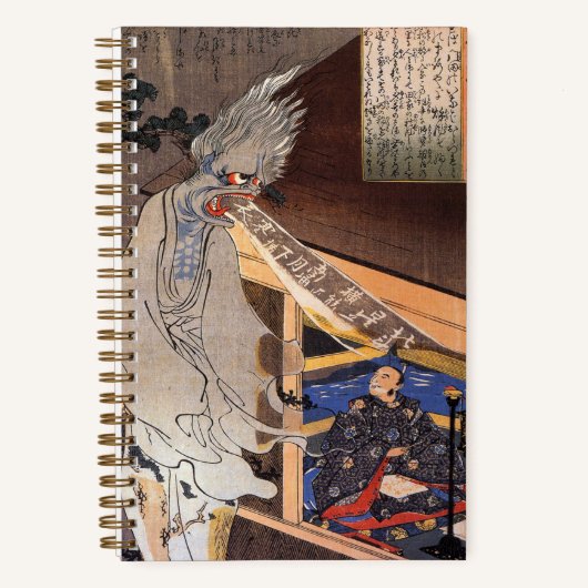 Rare  japans spook houtblok afdrukken notitieboek (Voorkant)