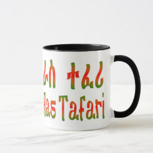Ras Tafari - Amharic Mok