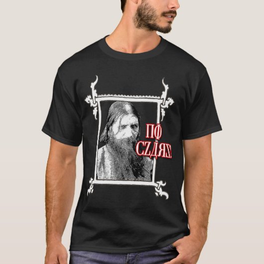 Rasputin Says T-shirt (Voorkant)