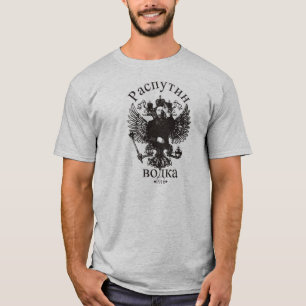 Rasputin TShirt