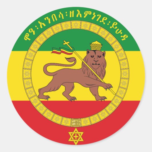 Rasta Reggae Lion Ethiopian Standard Lion of Judah Ronde Sticker (Voorkant)