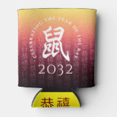 Rat 鼠 Red Gold Chinese Zodiac Lunar Symbol Blikjeskoeler (Voorkant)