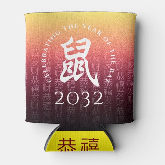 Rat 鼠 Red Gold Chinese Zodiac Lunar Symbol Blikjeskoeler (Voorkant)