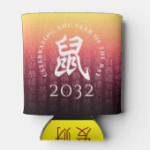 Rat 鼠 Red Gold Chinese Zodiac Lunar Symbol Blikjeskoeler (Achterkant)