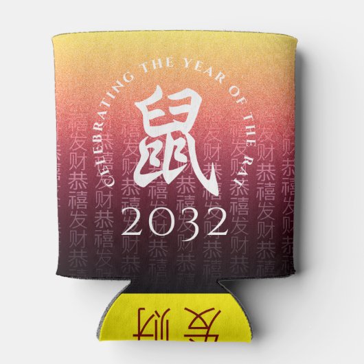 Rat 鼠 Red Gold Chinese Zodiac Lunar Symbol Blikjeskoeler (Achterkant)