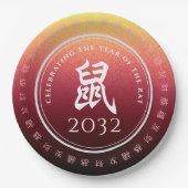 Rat 鼠 Red Gold Chinese Zodiac Lunar Symbol Papieren Bordje (Voorkant)
