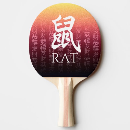 Rat 鼠 Red Gold Chinese Zodiac Lunar Symbol Tafeltennisbatje (Achterkant)