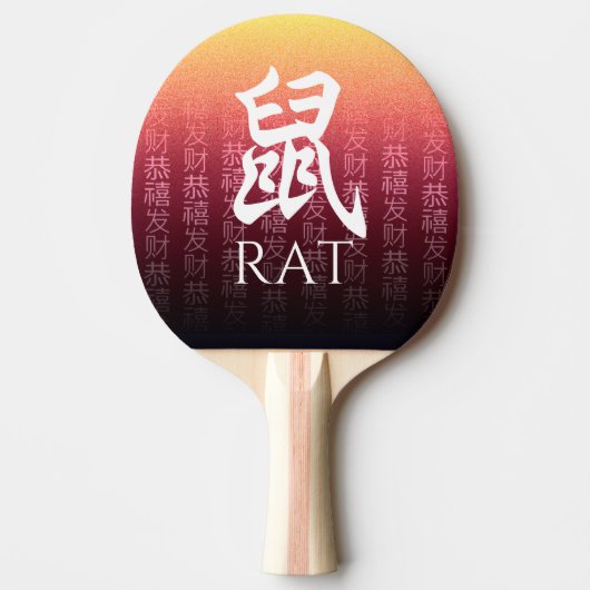 Rat 鼠 Red Gold Chinese Zodiac Lunar Symbol Tafeltennisbatje (Voorkant)