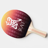 Rat 鼠 Red Gold Chinese Zodiac Lunar Symbol Tafeltennisbatje (Zijkant)