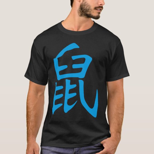 Rat Chinese Kanji  Zodiac Sign T-shirt (Voorkant)