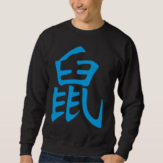Rat Chinese Kanji  Zodiac Sign Trui