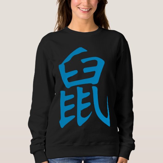 Rat Chinese Kanji  Zodiac Sign Trui (Voorkant)