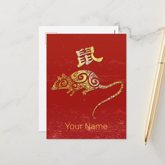 Rat Chinese Zodiac Horoscoop sterrenbeeld Feestdagenkaart (Voorkant / Achterkant in situ)