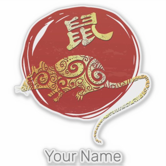 Rat Chinese Zodiac Horoscoop sterrenbeeld Sticker (Voorkant)