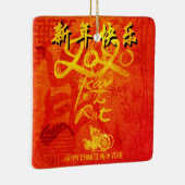 Rat jaar 2020 Chinees Ornament met kwadraten (Rechts)