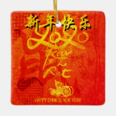 Rat jaar 2020 Chinees Ornament met kwadraten (Voorkant)