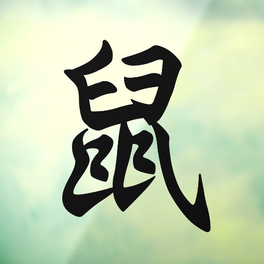 Rat Traditioneel Chinees Karakter Zodiab Sign Raamsticker (Vel 3)