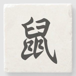 Rat Traditioneel Chinees Karakter Zodiab Sign Stenen Onderzetter