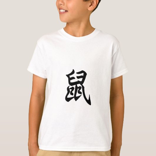 Rat Traditioneel Chinees Karakter Zodiab Sign T-shirt (Voorkant)